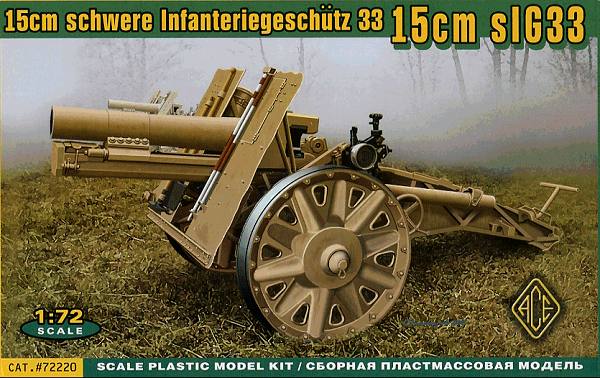 ACE 15cm_SIG33.JPG